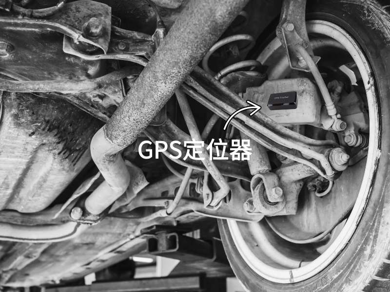 润州出行隐私安全检测